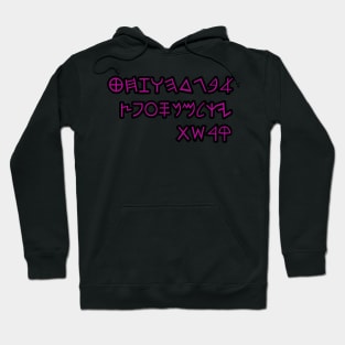 Ancient Paleo Hebrew Alphabet Hoodie